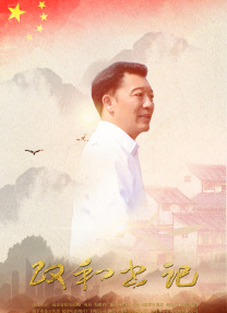 四虎影院在线看